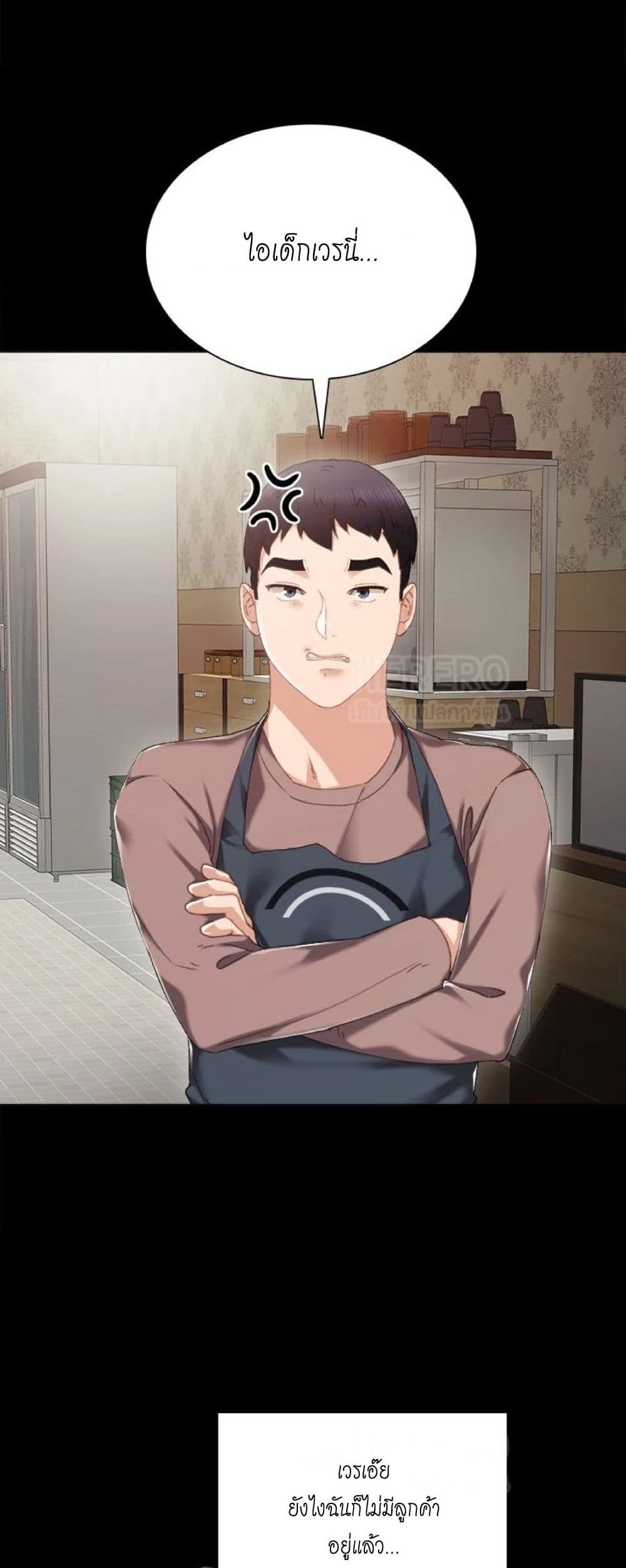 Teaching Practice 26 33